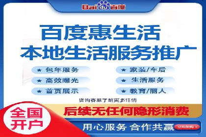 百度推广平台关键词优化策略案例分享